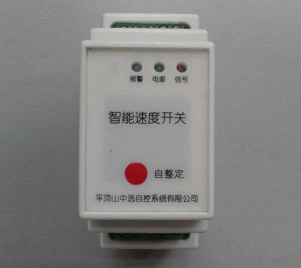 失速開(kāi)關(guān)