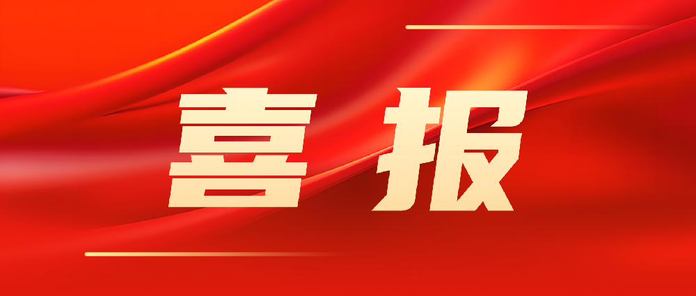 喜報！韓家灣選煤廠智能化建設(shè)項目順利通過陜西省A類智能化煤礦驗收！
