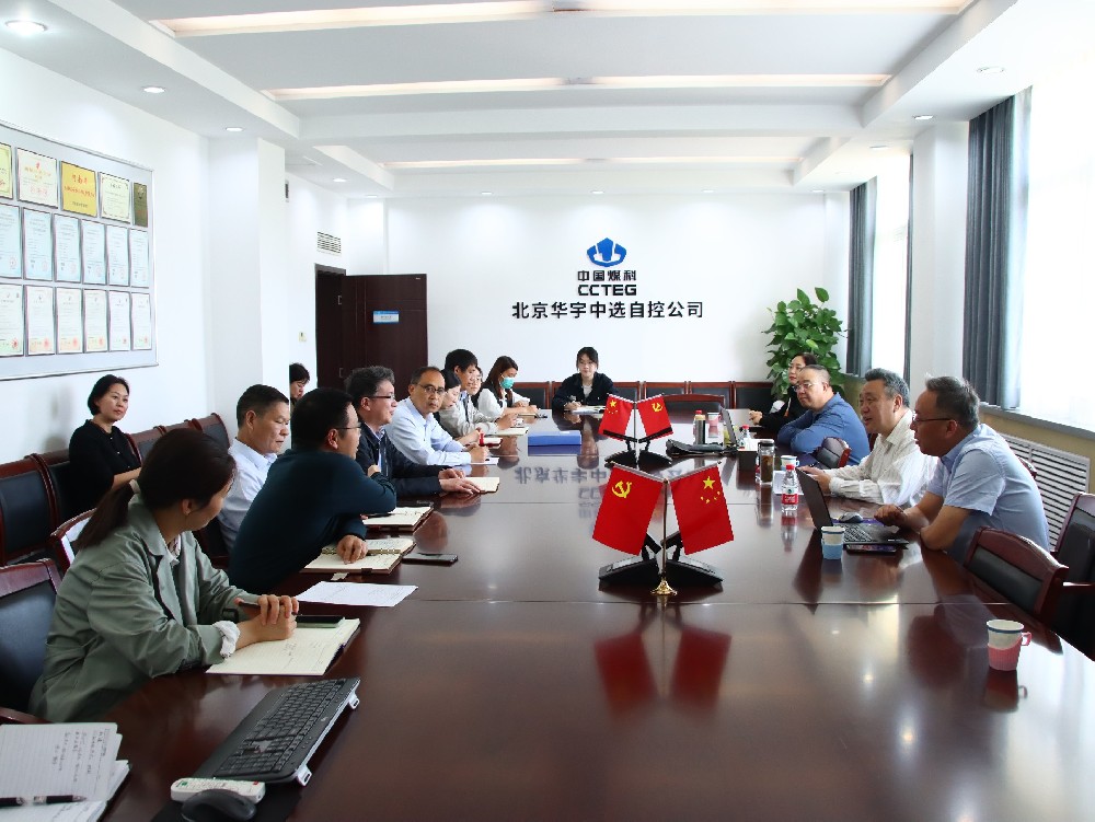 【公司新聞】公司順利通過2024年ISO三合一管理體系再認證審核！