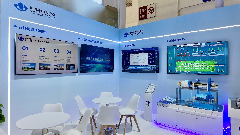 【公司新聞】煥新亮相！北京華宇中選智控公司攜硬核技術(shù)亮相北京展會！